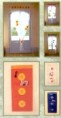 /album/photo-gallery7/complementi2-jpg/